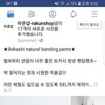 [댓글부탁해] 남자슬<b>렉스</b>바지
