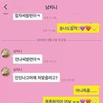 이게 츤데레임...?