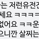 아 아까 <b>자해</b> 사진 ;;