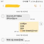 안보내주고 2달넘게 환불 안해주는 <b>네이버</b>밴드 판매자.. 사기 아닌가요...