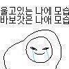 이거 내가 예민한거냐