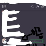 왜 짤림,. 카톡업뎃 하지마