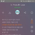[드루와] <b>알엠</b> 진짜 가사 잘 쓴다ㅠㅠㅠ