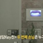 [인피니트] 열쇠님 예능에 우혀니 나오나봐