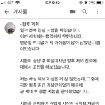 [드루와] 봇 <b>노</b><b>잼</b>님 경찰 시험 떨어짐 ㅠㅠ