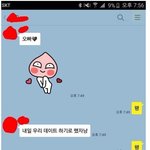 [명랑엽떡] 여자친구의 신개념 <b>창조</b>경제