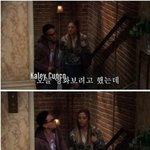 [명랑엽떡] 좋아하는<b>척한</b> 남자의 이유