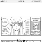 판녀들앙 들어와방