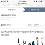 [드루와] 다들 성지<b>순례</b> 와