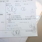 [댓글부탁해] 고1 <b>집합</b>문제 진짜 쉬운거 알려줄사람