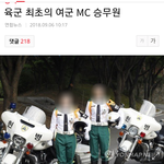 [개깊은빡침] 우리나라 남자들은 왜 이렇게 이중적인걸까?..