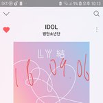 [방탄소년단] 담요 제작하려는데 데이터 <b>장당</b> 1.2래