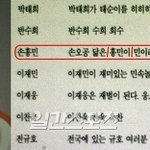 [댓글부탁해] <b>가족끼리</b> 즐거웠던 일 써주라