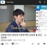 [19] ㅊㄴ들이 살기 좋은 나라~