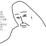 <b>남</b><b>돌</b><b>팬들</b>아 궁금한거