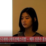 [댓글부탁해] 소녀같은 신은수 홍보<b>대사</b> 위촉 깨끗하고 존예다~~