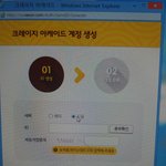 크아 개<b>초보</b>인데;;
