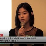 [댓글부탁해] 소녀같은 배우 <b>신은수</b> 위촉영상 이쁩니다 존예~~