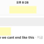 [댓글부탁해] 후기?) 외국인 남친이랑 헤어졌어