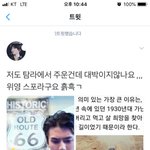 [EXO] 뭐야 위양 <b>스포</b>래ㅠㅠ
