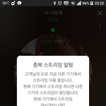 [인피니트] 스밍 돌리는 슾끼리 만나면 하루<b>종일</b> 스밍 얘기만 할거같앜ㅋㅋㅋ