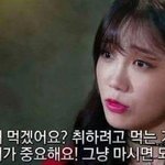[드루와] 냐 <b>자수</b>성가 하는게 꿈임
