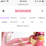 [드루와] 얘들아 이거 살까말까 추반좀제ㅏㄹ라라랄