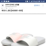 [댓글부탁해] 이 슬리퍼 신는사람 없니?