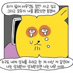 ㅇㄴ친구가 말 끊는거 맞지 이거?
