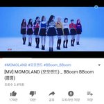 [댓글부탁해] 모모랜드 올해 유튜브 <b>신흥</b>강자네