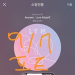 [방탄소년단] 대박이다 징짜...