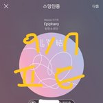 [<b>방탄소년단</b>] 호비 얼굴<b>글</b> 여기서 봐