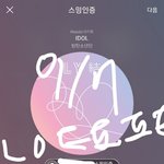 [방탄소년단] +)이거 뭐얔ㅋㅋㅋㅋㅋㅋㅋㅋ