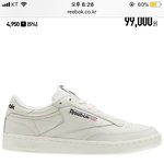 [EXO] 얘들아 신발 ㅊㅂ좀