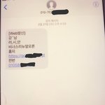 [제발알려줘] 이런 문자 오는거..