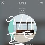 [방탄소년단] 오늘 탄이 생일이래~