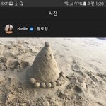 와 카이 인스타 좋아요 <b>수</b> 실화임??
