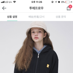 <b>투에</b>프로우 후집 추반좀