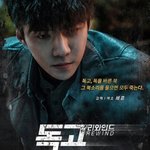 [세훈] <<독고리<b>와인</b>드 홍보 광고>>