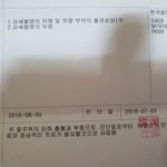 창원H<b>병원</b>을 고발합니다