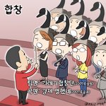 숨차뉴스 1158 박근혜에게는 2심 선고를, 이명박에게는 1심 선고를