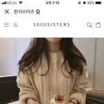 [추반] 가디건 추반<b>해조</b>ㄱㄱㄱㄱ