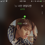 [인피니트] 울림 우현이 방점좀 뽑아줬으면 좋겠어