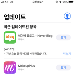 나도 <b>카톡업</b>뎃 하고싶다 조카