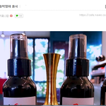 진짜로 판매하고 있는 맘충<b>박멸</b>제