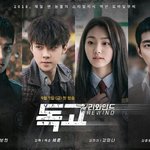 [세훈] 180907 독고리<b>와인</b>드 기사