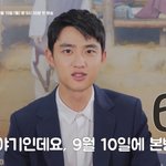 [EXO] 백낭 뉴떡밥~~~~
