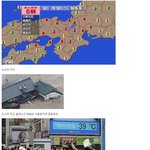 <b>올</b> <b>여름</b> 일본에서 벌어진 자연재해들