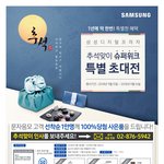 신림동에서 이벤트<b>참여</b>만해서 선물준대요~