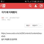 [EXO] ⬇️<b>밑글</b> 들어가지말고 여기서봐⬇️